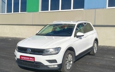 Volkswagen Tiguan II, 2017 год, 2 200 000 рублей, 1 фотография