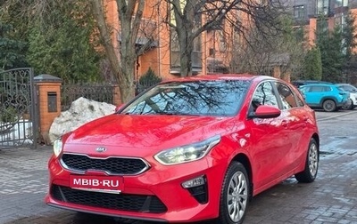 KIA cee'd III, 2018 год, 1 690 000 рублей, 1 фотография