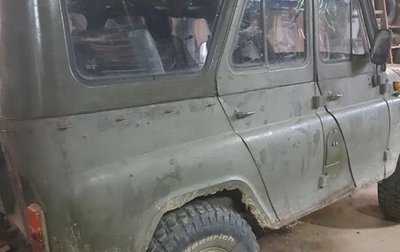 ЛуАЗ 469, 1973 год, 250 000 рублей, 1 фотография