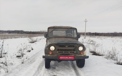 ЛуАЗ 3151, 1994 год, 200 000 рублей, 1 фотография