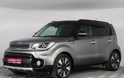 KIA Soul II рестайлинг, 2018 год, 1 799 000 рублей, 1 фотография