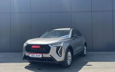 Haval Jolion, 2026 год, 2 649 000 рублей, 1 фотография