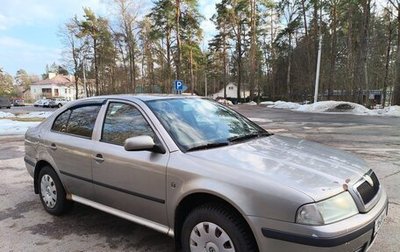 Skoda Octavia IV, 2008 год, 275 000 рублей, 1 фотография
