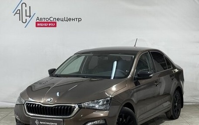 Skoda Rapid II, 2020 год, 2 099 800 рублей, 1 фотография