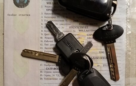 Opel Antara I, 2008 год, 760 000 рублей, 5 фотография