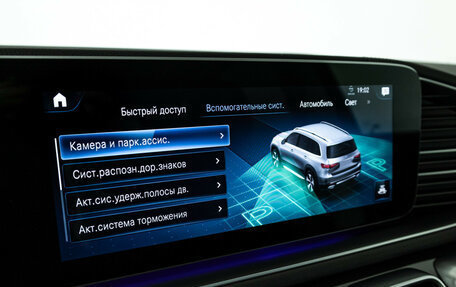 Mercedes-Benz GLS, 2022 год, 8 950 000 рублей, 17 фотография