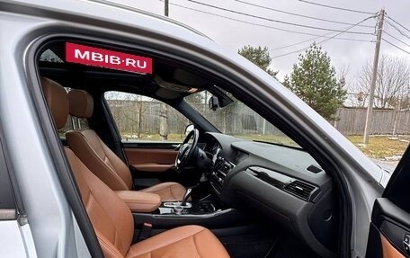 BMW X3, 2015 год, 2 000 000 рублей, 3 фотография