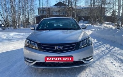 Geely Emgrand, 2018 год, 720 000 рублей, 1 фотография