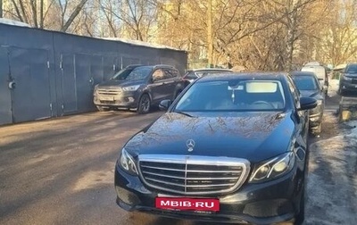 Mercedes-Benz E-Класс, 2019 год, 2 300 000 рублей, 1 фотография