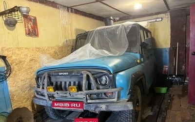 ЛуАЗ 3151, 1998 год, 300 000 рублей, 1 фотография