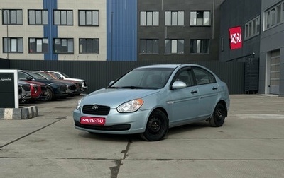 Hyundai Verna II, 2006 год, 350 000 рублей, 1 фотография
