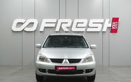 Mitsubishi Lancer IX, 2008 год, 549 000 рублей, 3 фотография