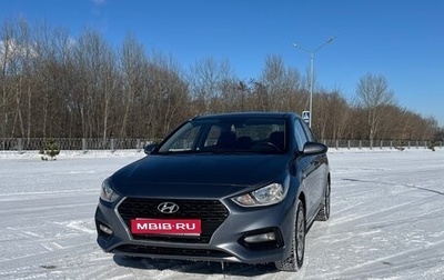 Hyundai Solaris II рестайлинг, 2017 год, 1 300 000 рублей, 1 фотография