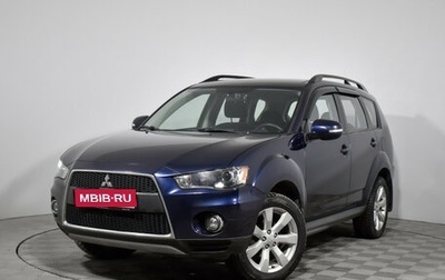 Mitsubishi Outlander III рестайлинг 3, 2011 год, 1 029 000 рублей, 1 фотография