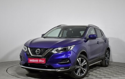 Nissan Qashqai, 2020 год, 2 198 900 рублей, 1 фотография