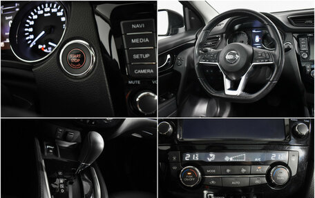 Nissan Qashqai, 2020 год, 2 198 900 рублей, 17 фотография