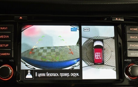 Nissan Qashqai, 2020 год, 2 198 900 рублей, 15 фотография