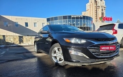 Chevrolet Malibu IX, 2021 год, 1 300 000 рублей, 1 фотография