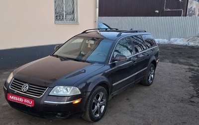 Volkswagen Passat B5+ рестайлинг, 2004 год, 400 000 рублей, 1 фотография