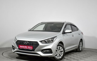 Hyundai Solaris II рестайлинг, 2017 год, 1 229 000 рублей, 1 фотография