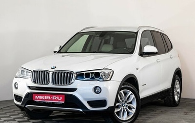 BMW X3, 2014 год, 2 399 000 рублей, 1 фотография