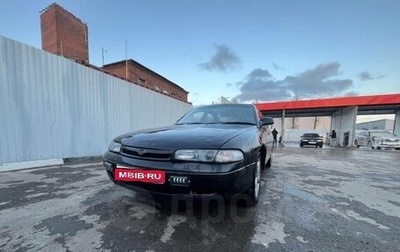 Mazda Cronos, 1991 год, 250 000 рублей, 1 фотография