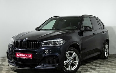 BMW X5, 2017 год, 4 350 000 рублей, 1 фотография