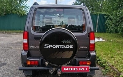 Suzuki Jimny, 2016 год, 1 450 000 рублей, 1 фотография