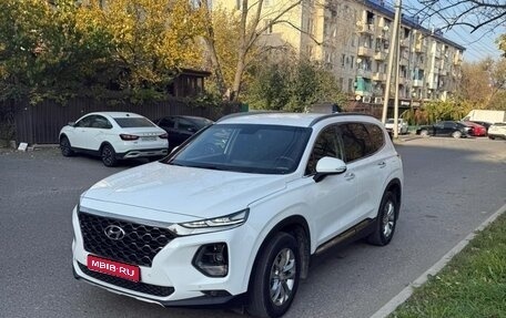 Hyundai Santa Fe IV, 2019 год, 2 500 000 рублей, 1 фотография