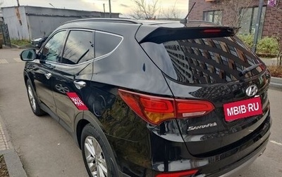 Hyundai Santa Fe III рестайлинг, 2016 год, 2 430 000 рублей, 1 фотография