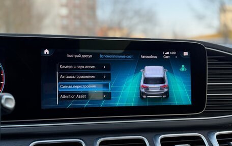 Mercedes-Benz GLE, 2019 год, 6 950 000 рублей, 15 фотография