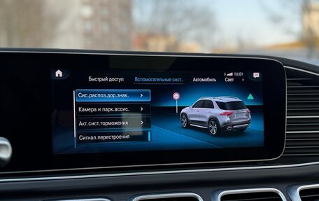 Mercedes-Benz GLE, 2019 год, 6 950 000 рублей, 14 фотография