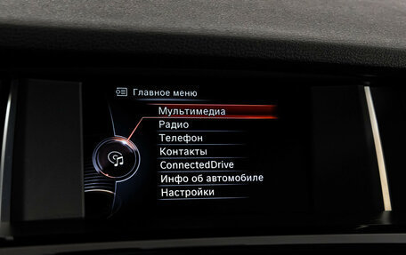 BMW X3, 2014 год, 2 399 000 рублей, 22 фотография