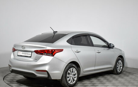 Hyundai Solaris II рестайлинг, 2017 год, 1 229 000 рублей, 5 фотография