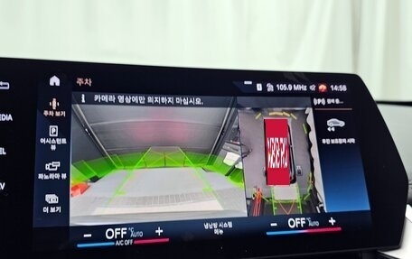 BMW X1, 2023 год, 6 490 000 рублей, 16 фотография