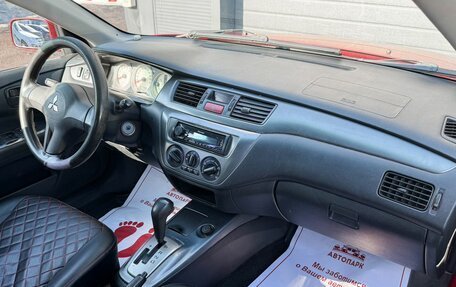 Mitsubishi Lancer IX, 2006 год, 350 000 рублей, 10 фотография