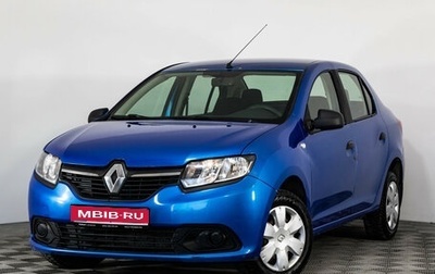 Renault Logan II, 2016 год, 699 000 рублей, 1 фотография