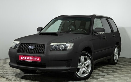 Subaru Forester, 2006 год, 849 700 рублей, 1 фотография