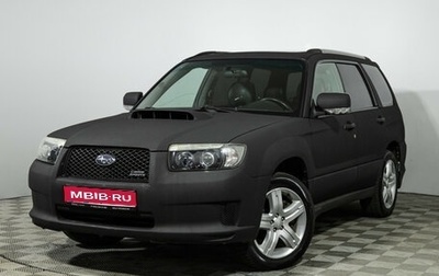 Subaru Forester, 2006 год, 849 700 рублей, 1 фотография