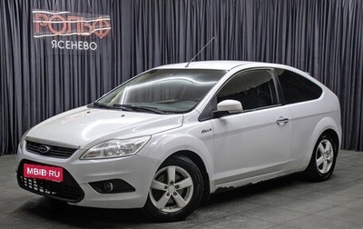 Ford Focus II рестайлинг, 2009 год, 479 000 рублей, 1 фотография