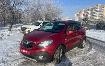 Opel Mokka I, 2013 год, 1 250 000 рублей, 1 фотография