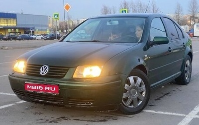 Volkswagen Bora, 2002 год, 240 000 рублей, 1 фотография