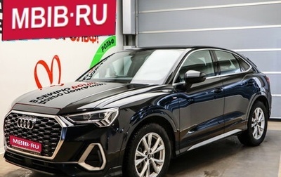 Audi Q3 Sportback, 2021 год, 3 300 000 рублей, 1 фотография