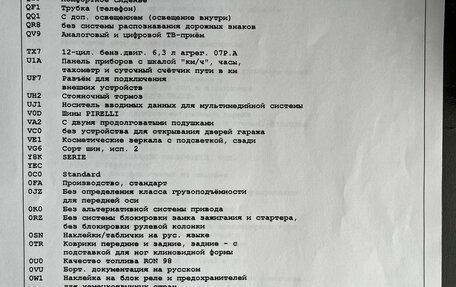 Audi A8, 2011 год, 2 500 000 рублей, 16 фотография