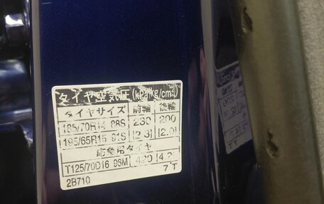 Toyota Premio, 2002 год, 750 000 рублей, 36 фотография