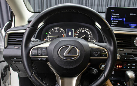 Lexus RX IV рестайлинг, 2022 год, 6 798 000 рублей, 17 фотография