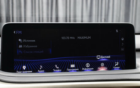 Lexus RX IV рестайлинг, 2022 год, 6 798 000 рублей, 22 фотография