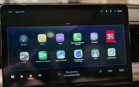 GAC GS8, 2025 год, 4 949 000 рублей, 23 фотография