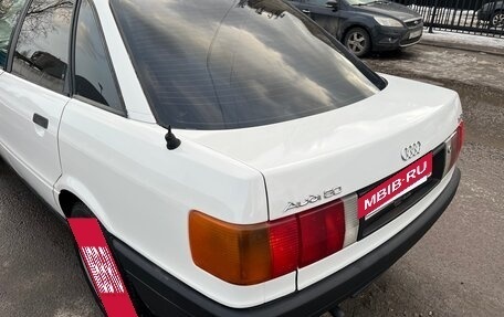 Audi 80, 1988 год, 220 000 рублей, 7 фотография