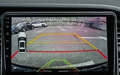 Hyundai Sonata VII, 2018 год, 1 999 000 рублей, 17 фотография